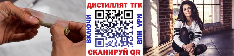 Дистиллят ТГК THC oil  Вологда 