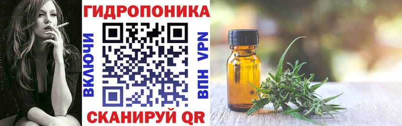 Канабис тримм  Вологда 