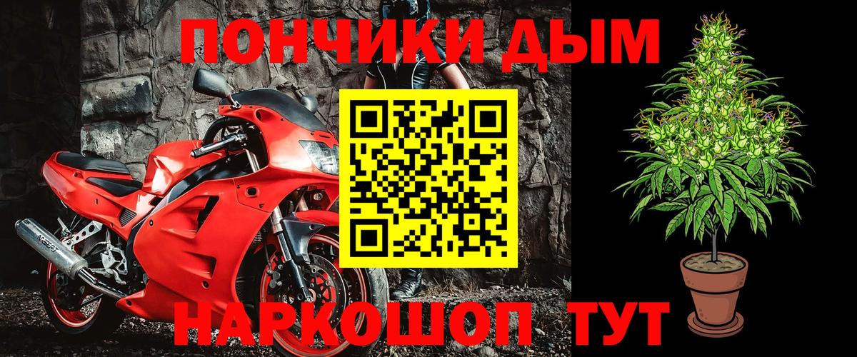 Конопля Ganja Вологда